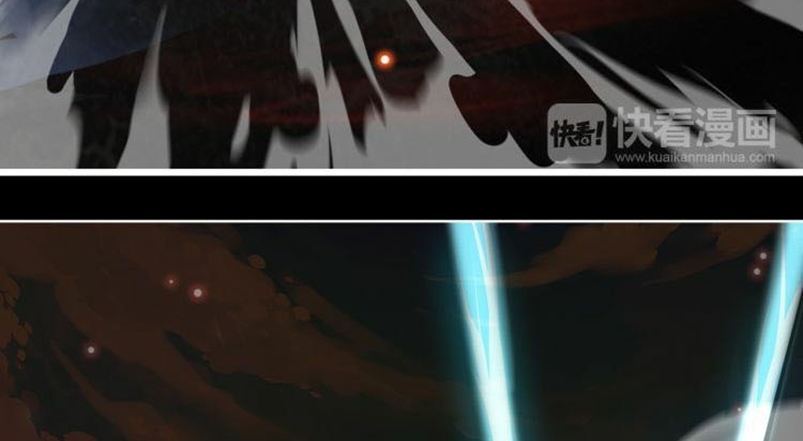 Dark Energy Engine Chapter 01 Gambar 56
